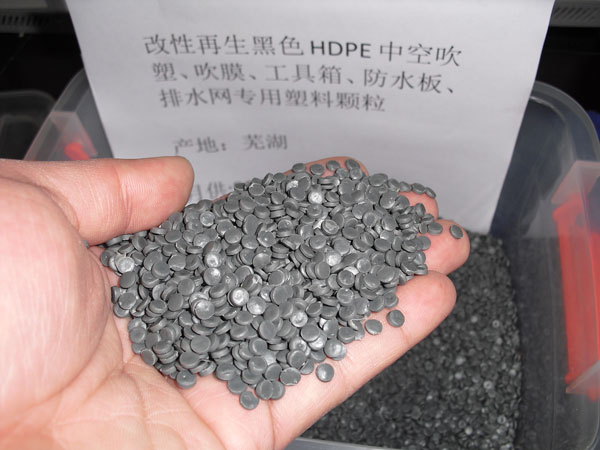 嘉兴黑色聚乙烯HDPE中空吹塑料